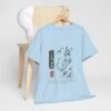 Lemur Graphic Unisex Cotton T-Shirt - Image 11