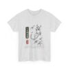 Lemur Graphic Unisex Cotton T-Shirt